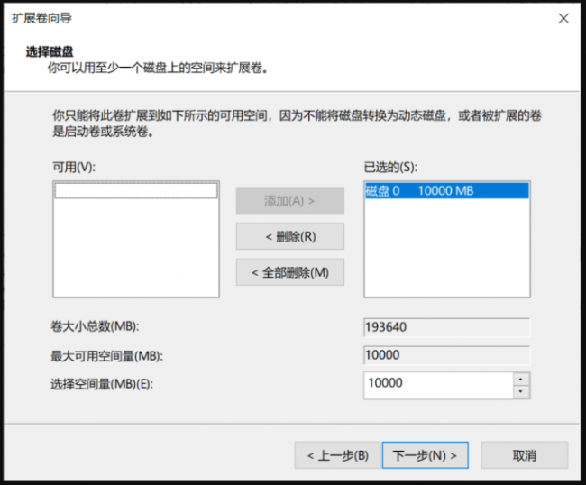 笔记本c盘内存不足怎么扩大