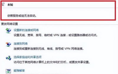 本地连接没有了怎么恢复正常 没网修复网卡驱动教程
