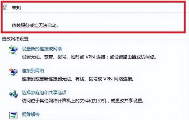 本地连接没有了怎么恢复正常