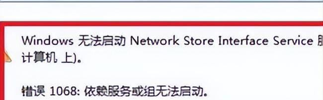 本地连接没有了怎么恢复正常