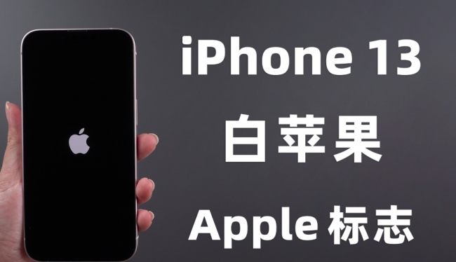 手机系统修复软件哪个好用