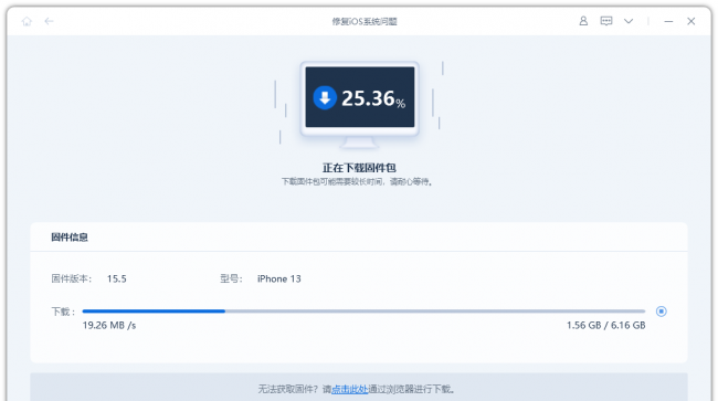 手机系统修复软件哪个好用