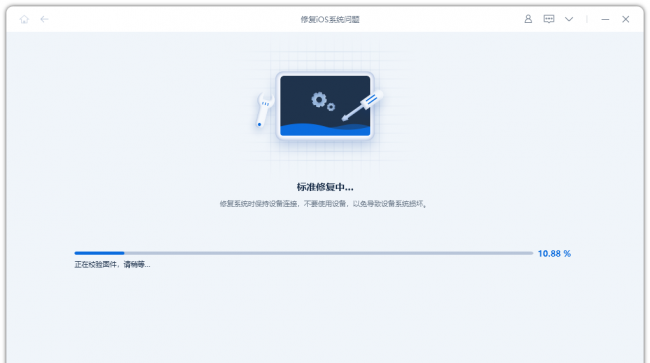 手机系统修复软件哪个好用