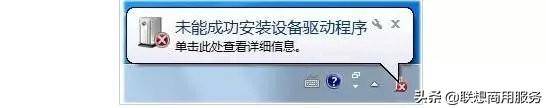 u盘有叮咚声但是不显示怎么办