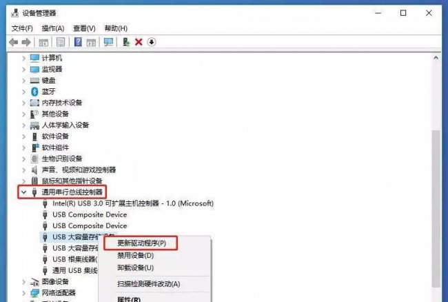 u盘有叮咚声但是不显示怎么办