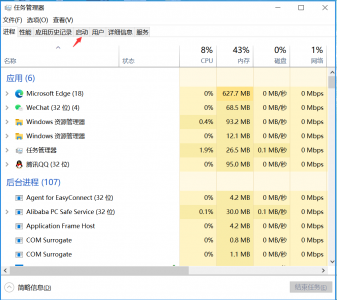 开机启动项怎么设置 关于Win7开机启动项设置办法