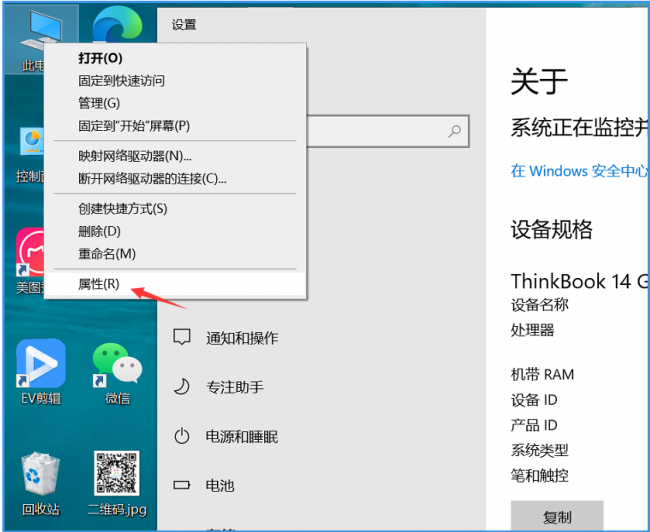 开机启动项怎么设置