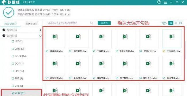 win10怎么打开隐藏的文件夹