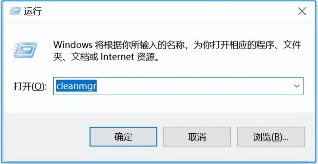 怎样清理c盘的垃圾文件