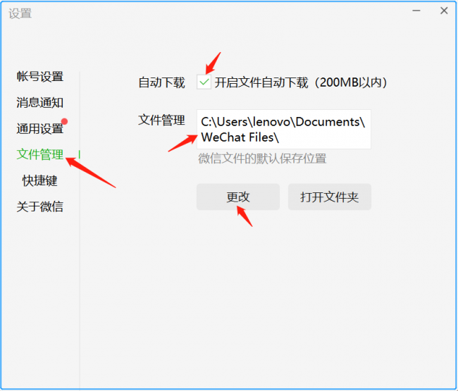 怎样清理c盘的垃圾文件