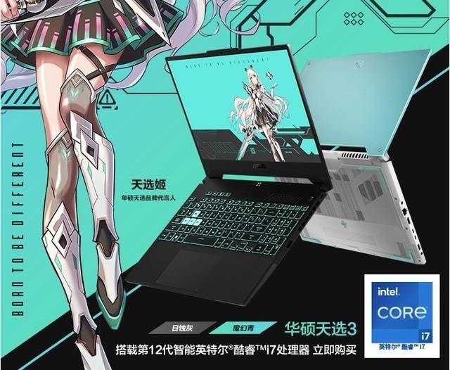 游戏笔记本电脑怎么选配置