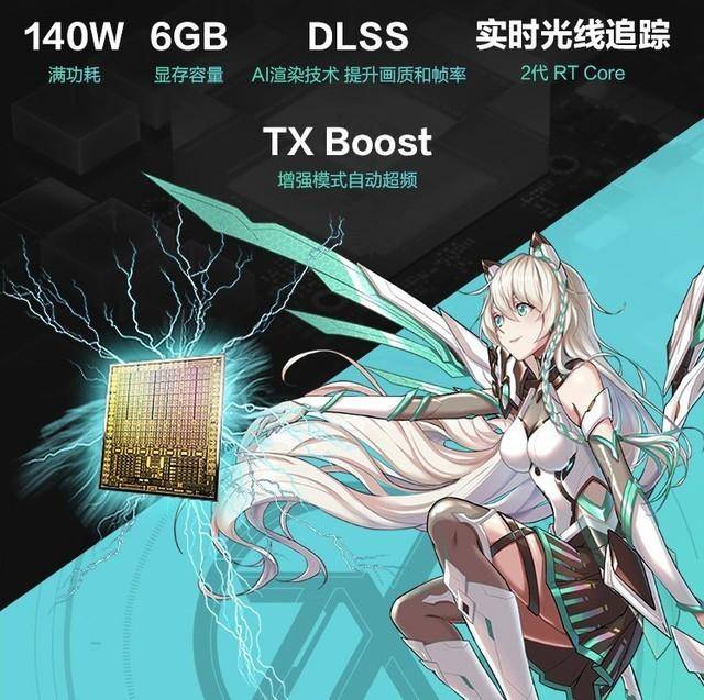 游戏笔记本电脑怎么选配置