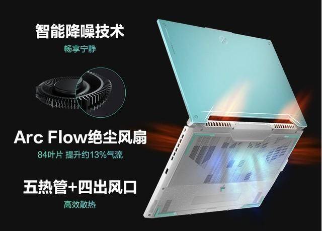 游戏笔记本电脑怎么选配置