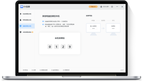 两台电脑如何连接局域网共享