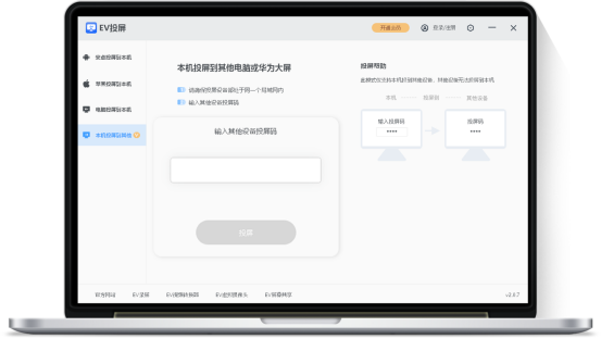 两台电脑如何连接局域网共享