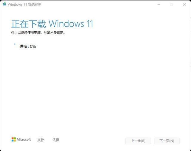 u盘启动盘的制作方法