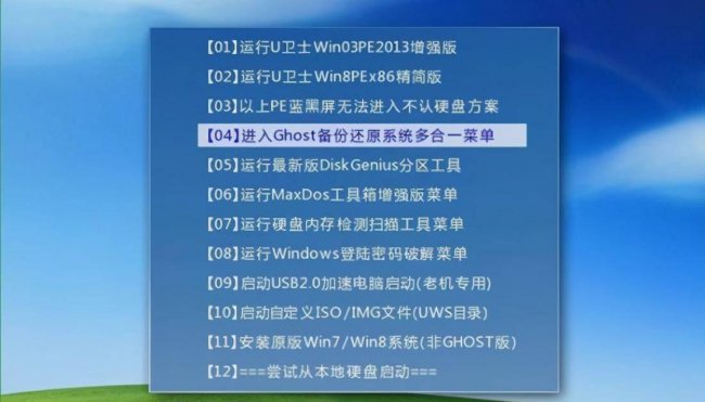 电脑出现bootmgr没u盘怎么弄图文