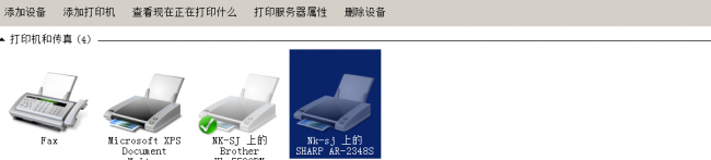 打印机发送任务不打印怎么办