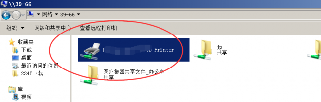 打印机发送任务不打印怎么办