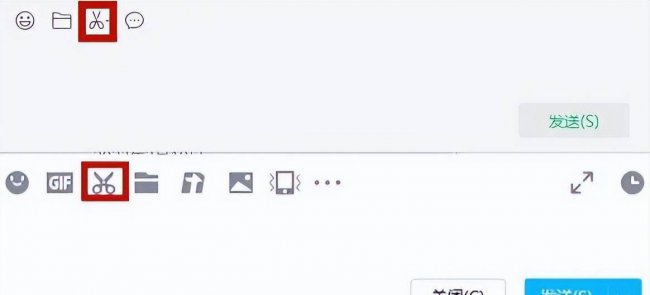 电脑怎么快速截图保存