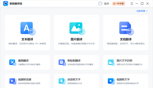 电脑怎么快速截图保存