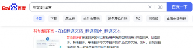 电脑怎么快速截图保存