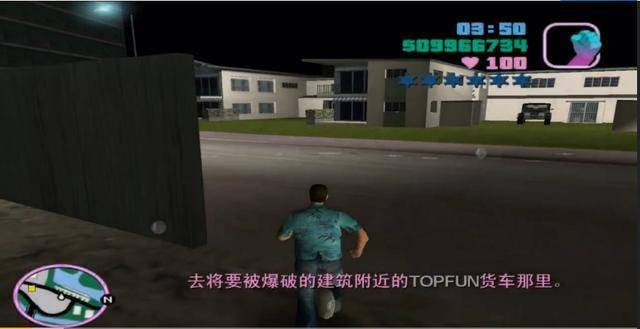 罪恶都市直升飞机代码大全