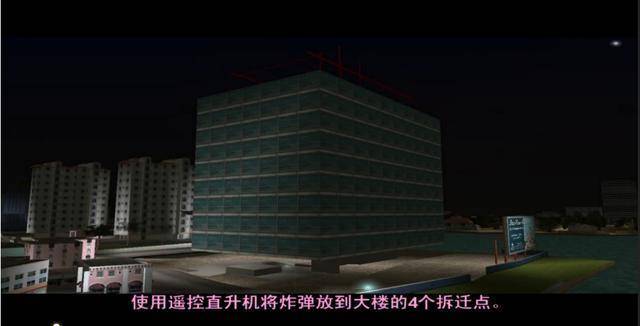 罪恶都市直升飞机代码大全