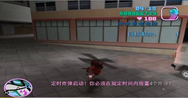 罪恶都市直升飞机代码大全