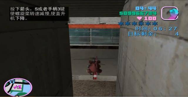 罪恶都市直升飞机代码大全