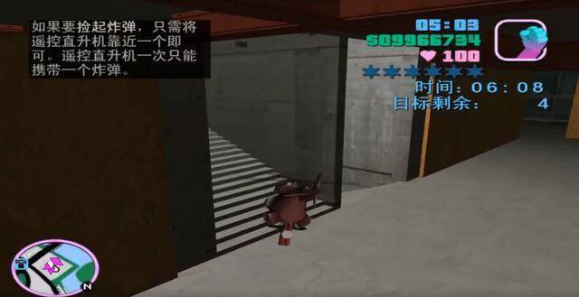 罪恶都市直升飞机代码大全