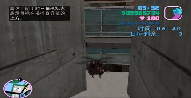 罪恶都市直升飞机代码大全