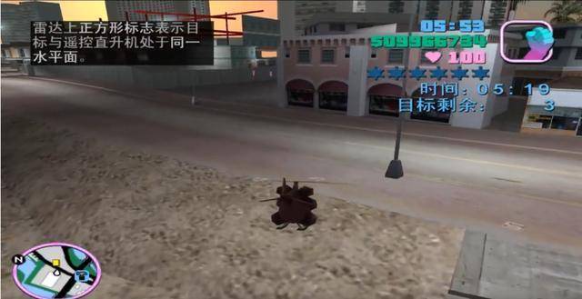 罪恶都市直升飞机代码大全