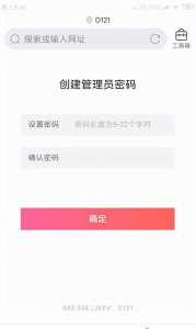 melogincn登录管理页面 手机设置路由器的详细步骤