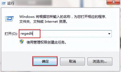 怎么去掉磁盘上的被写保护的文件 去掉磁盘写保护小技巧