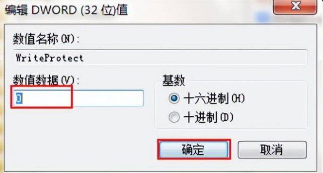 怎么去掉磁盘上的被写保护的文件