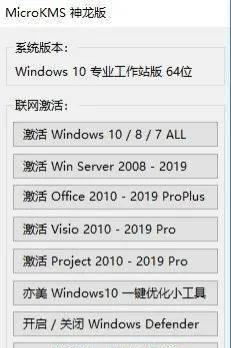 电脑windows许可证即将过期怎么办