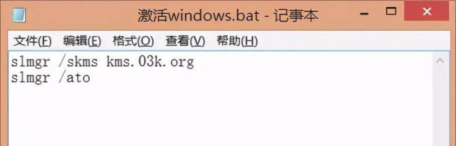 电脑windows许可证即将过期怎么办