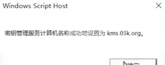 电脑windows许可证即将过期怎么办