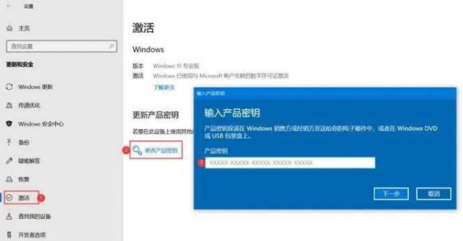 电脑windows许可证即将过期怎么办