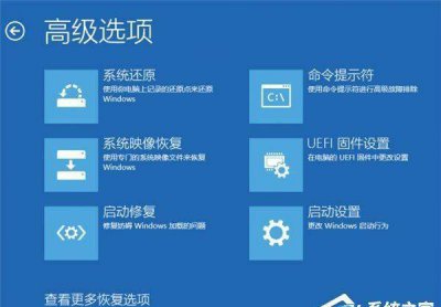 win10更新失败无限重启怎么办 电脑一直重启死循环处理措施