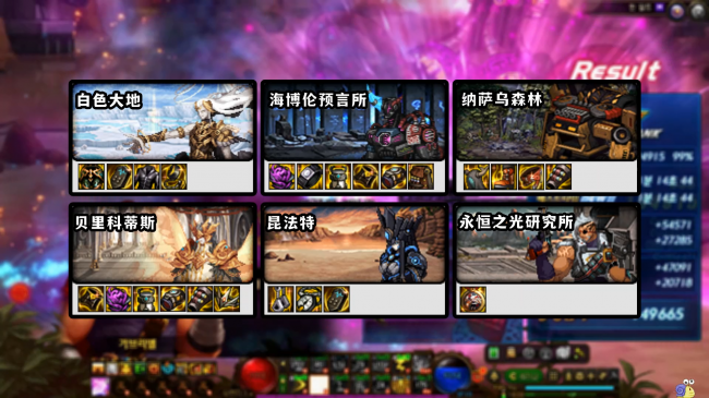 dnf天帝加点最新版本