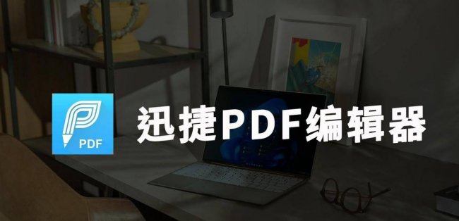 电脑文件格式jpg怎么弄