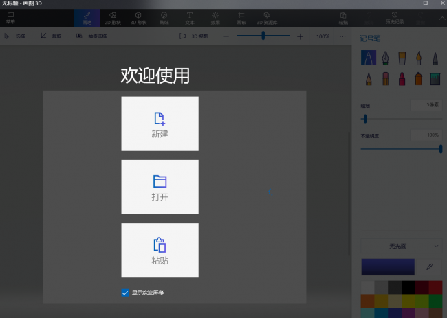 电脑文件格式jpg怎么弄