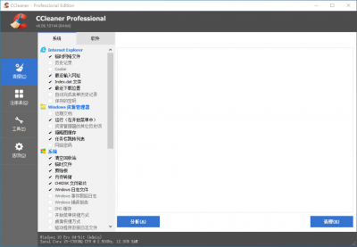 windows清理工具排名 深度清理电脑垃圾软件推荐