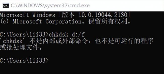 chkdsk怎么修复c盘原理
