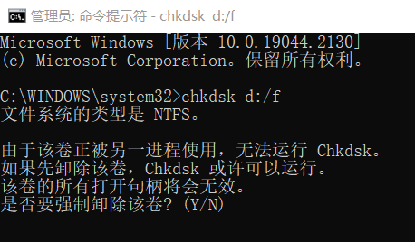 chkdsk怎么修复c盘原理