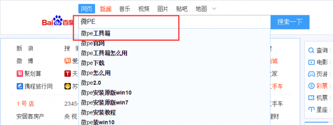 无电脑用手机制作u盘启动盘怎么办