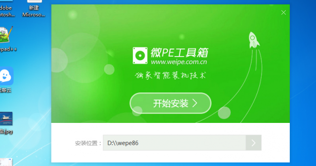 无电脑用手机制作u盘启动盘怎么办