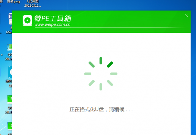 无电脑用手机制作u盘启动盘怎么办